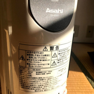 オイルヒーターの画像