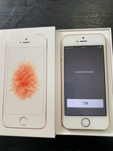【美品】シムフリーiPhoneSE 16gb ローズゴールド