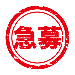 網戸(27枚)の新設工事をしていただける方を探しています