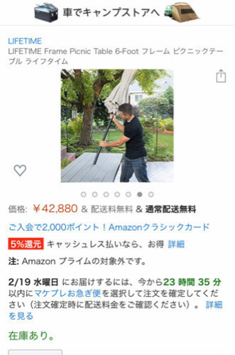 折りたたみ式アウトドアテーブル