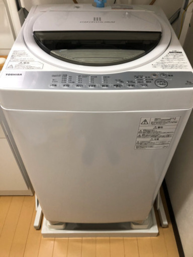 東芝 AW-7G6 全自動洗濯機7kg 風乾燥機能付1.3kg