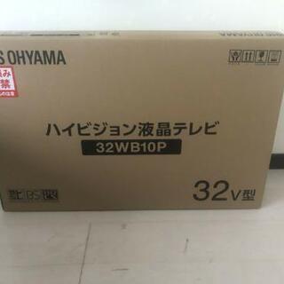 新品未開封 32型テレビ