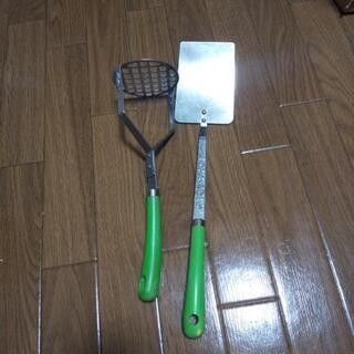 フライ返しとポテト潰すやつ