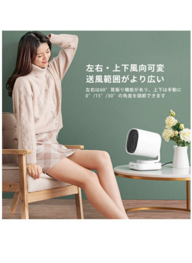 激安！　4UMOR セラミックヒーター　新品未使用