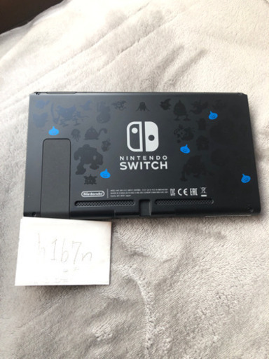 Switch 本体　ドラクエ限定版
