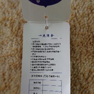 未使用の晴雨兼用3つ折り傘の画像