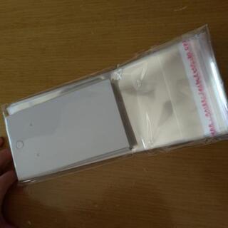 袋＋台紙