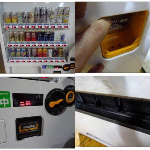 (4545-14)動作OK SANDEN サンデン 飲料自動販売機 30ボタン CVA2010UH-JT 2012年製 W1000D5