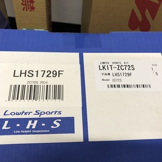 スイフト ZC72S カヤバKYB サスペンションキット(ショック