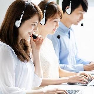 ✅内勤営業・テレマーケティング✨月給２３５，０００円以上✨未経験...
