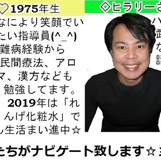 ④骨盤整体☆体操塾◇骨盤矯正ヨガ教室◇妊婦さん、産後の方も最適♪さいたま市緑区でカラダメンテナンスしてみませんか♪の画像