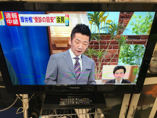 送料無料　東芝テレビ32インチ2012年製
