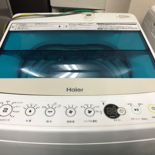 送料無料　冷蔵庫洗濯機3️⃣