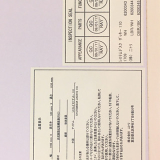 ニトリ システムデスク ザッキー パソコンデスク 白 美品の画像