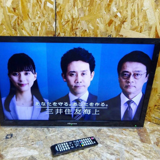 (4552-015)Hisense ハイセンス 32V型 地上 ...