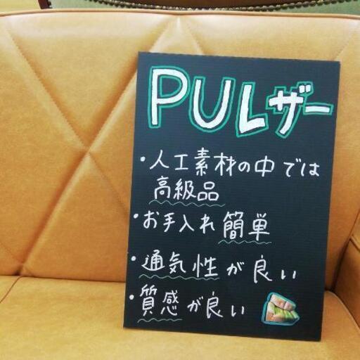 751　キルティングステッチ2Pソファ　PU レザー