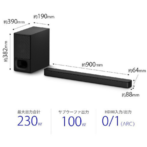 SONYテレビ&オーディオシステム 商談中