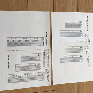 英検4級問題集の画像