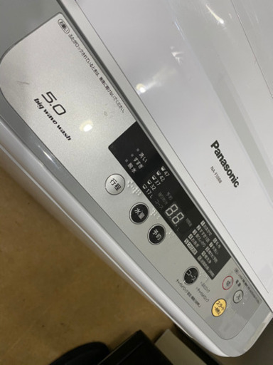 ★新生活★パナソニック　全自動洗濯機5.0K　リサイクルショップ宮崎屋20.2.17