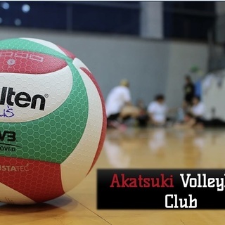 男子・女子バレーボールチーム【4年以上経験者】【中野】