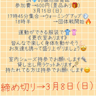 ✨大切な仲間探し中✨