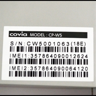 ほぼ未使用 Covia FLEAZ BEAT インディゴ CP-W5 DSDS SIMフリー スマホ 中古美品の画像