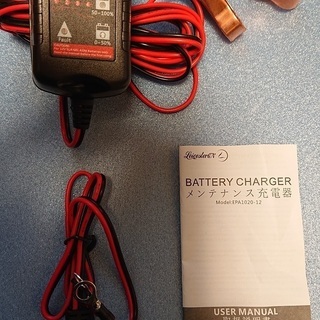 メンテナンス充電器 サルフェーション除去