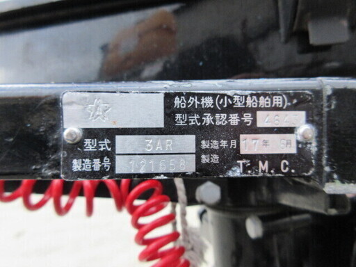 ☆中古品 マーキュリー MERCURY 船外機 2.0馬力 2ストロークエンジン エンジン始動確認済 平成17年製 販売中です！☆