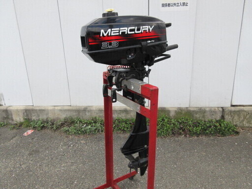 ☆中古品 マーキュリー MERCURY 船外機 3.3馬力 2ストロークエンジン エンジン始動確認済 平成8年製 販売中です！☆