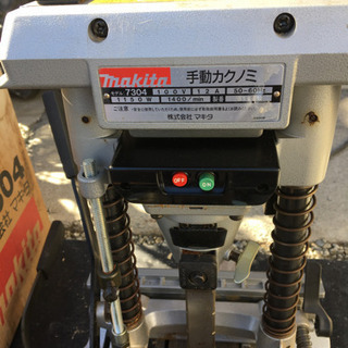 マキタ　手動カクノミ　ほぞ穴掘り　取りに来る方限定値引きしました マキタ 手動カクノミ ほぞ穴掘り 取りに来る方限定値引きしました
