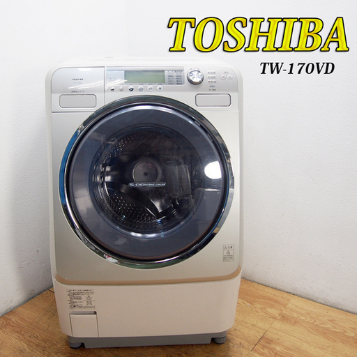 配達設置無料！東芝 ドラム式洗濯乾燥機 9kg 乾燥6kg (AS06)