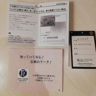 【未使用品箱入り】TORAYメンズビジネスバッの画像