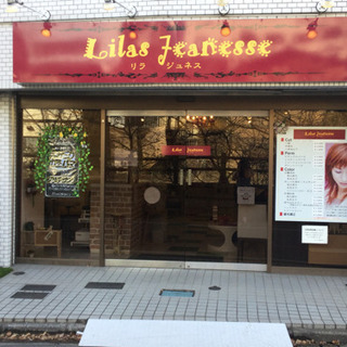 トリートメント無料付きカラーモデル募集✨✨✨ − 千葉県