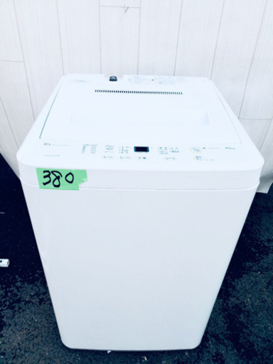 Y380番 SANYO✨全自動電気洗濯機 ⚡️ ASW-45D‼️