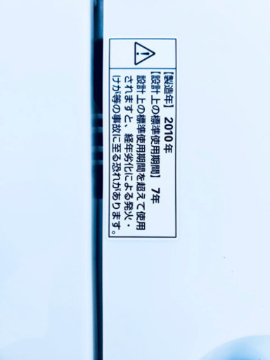 Y380番 SANYO✨全自動電気洗濯機 ⚡️ ASW-45D‼️ 