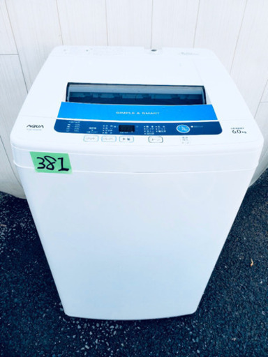 大容量6.0kg2Y381番 AQUA✨全自動電気洗濯機 ⚡️ AQW-S60B‼️