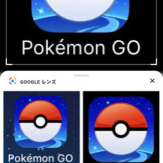 ポケモンgo