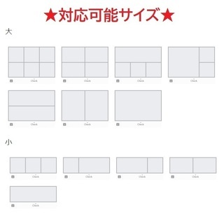 LINE公式アカウント★リッチメニュー作成します！ - 東大阪市