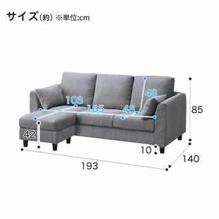 ソファー売りますの画像