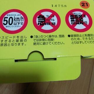 タイヤチェーン(非金属)　救急隊ネットの画像