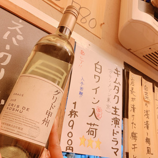 #グランメゾン東京