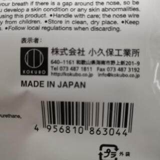 マスク入荷しました★売り切れました★の画像