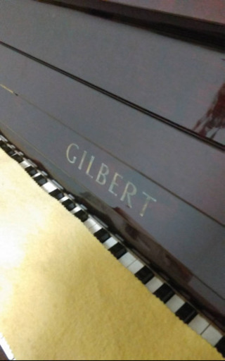 【取引決定してます】アップライトピアノ ペダル3本 GILBERT GL-300