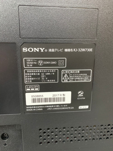 決まりました^_^。SONY ソニー BRAVIAフルハイビジョン32V型