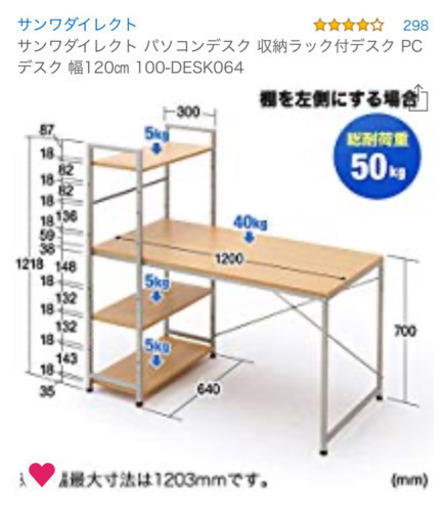 デスク\u0026チェア