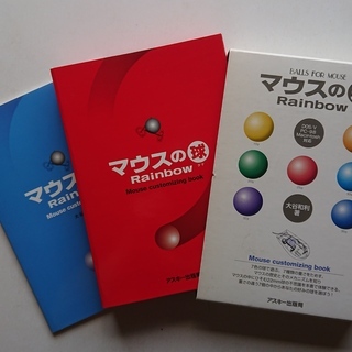 ボール式マウス用スペアボールの画像