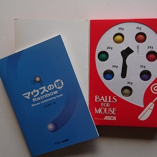 ボール式マウス用スペアボールの画像