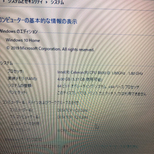富士通　LIFEBOOK AH42/K win10 office2016 Used][one-limited] Article [number-limited bargain item] having 