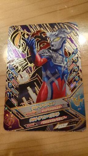 ウルトラマンカード