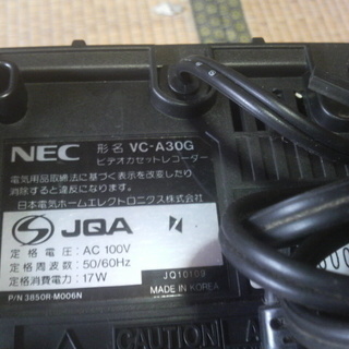 ジャンク　ビデオデッキ　NECの画像